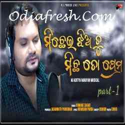 Michei Jhia Tu Michha To Prema